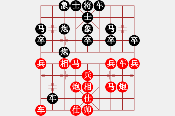 象棋棋譜圖片：QQ評測：果子 先勝 煙雨清揚 - 步數(shù)：30 