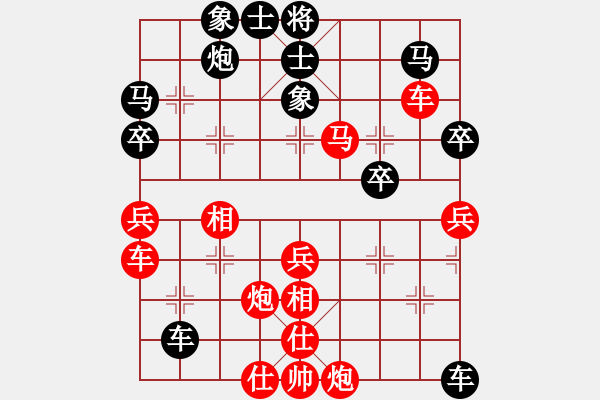 象棋棋譜圖片：QQ評測：果子 先勝 煙雨清揚 - 步數(shù)：50 