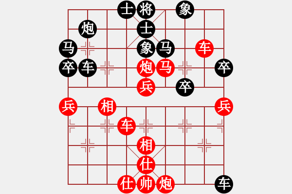 象棋棋譜圖片：QQ評測：果子 先勝 煙雨清揚 - 步數(shù)：60 