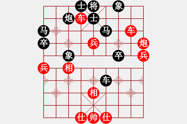 象棋棋譜圖片：QQ評測：果子 先勝 煙雨清揚 - 步數(shù)：70 