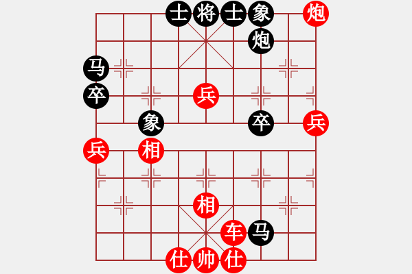 象棋棋譜圖片：QQ評測：果子 先勝 煙雨清揚 - 步數(shù)：80 