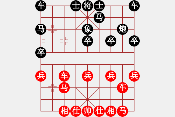 象棋棋譜圖片：【天天五分鐘快棋】不知道先負(fù)寧?kù)o致遠(yuǎn) - 步數(shù)：20 