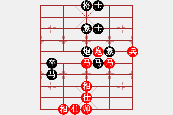 象棋棋谱图片：四川 冉鸿 和 湖北 杨建平 - 步数：80 