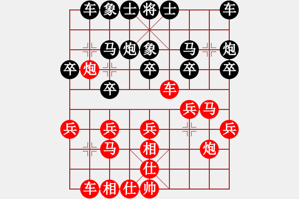 象棋棋譜圖片：38--1---黑先勝--雙車馬炮五卒--卒7進(jìn)1*****V - 步數(shù)：0 