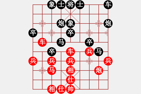 象棋棋譜圖片：38--1---黑先勝--雙車馬炮五卒--卒7進(jìn)1*****V - 步數(shù)：10 