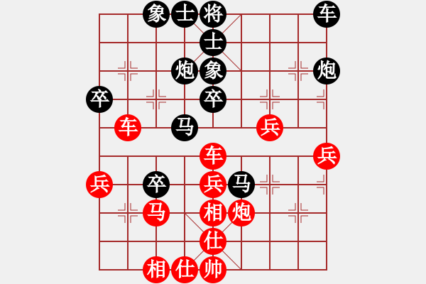 象棋棋譜圖片：38--1---黑先勝--雙車馬炮五卒--卒7進(jìn)1*****V - 步數(shù)：20 