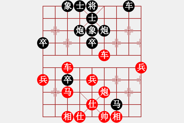 象棋棋譜圖片：38--1---黑先勝--雙車馬炮五卒--卒7進(jìn)1*****V - 步數(shù)：30 