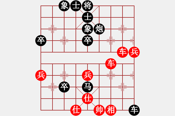 象棋棋譜圖片：38--1---黑先勝--雙車馬炮五卒--卒7進(jìn)1*****V - 步數(shù)：40 