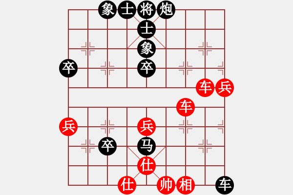 象棋棋譜圖片：38--1---黑先勝--雙車馬炮五卒--卒7進(jìn)1*****V - 步數(shù)：41 