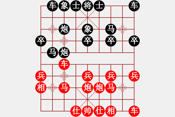 象棋棋譜圖片：屏風(fēng)馬應(yīng)五六炮巡河車(chē)（業(yè)四升業(yè)五評(píng)測(cè)對(duì)局）我后勝 - 步數(shù)：20 