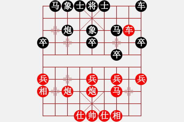 象棋棋譜圖片：屏風(fēng)馬應(yīng)五六炮巡河車(chē)（業(yè)四升業(yè)五評(píng)測(cè)對(duì)局）我后勝 - 步數(shù)：30 