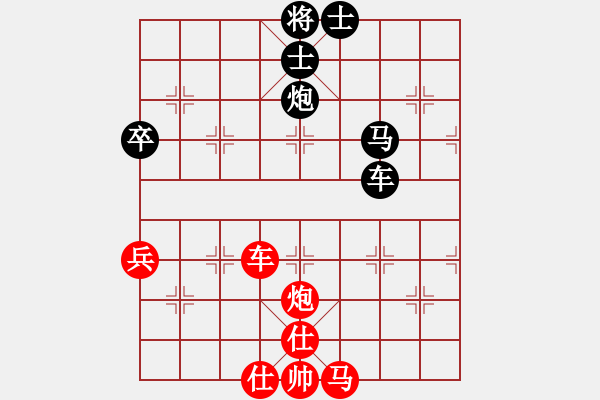 象棋棋譜圖片：這丶彼此的回憶[278242693] -VS- 天若有情[704104876] - 步數(shù)：100 