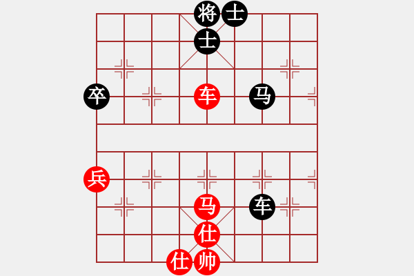 象棋棋譜圖片：這丶彼此的回憶[278242693] -VS- 天若有情[704104876] - 步數(shù)：110 