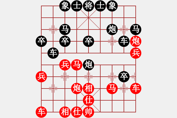 象棋棋譜圖片：這丶彼此的回憶[278242693] -VS- 天若有情[704104876] - 步數(shù)：30 