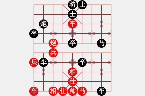 象棋棋譜圖片：這丶彼此的回憶[278242693] -VS- 天若有情[704104876] - 步數(shù)：60 