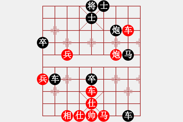 象棋棋譜圖片：這丶彼此的回憶[278242693] -VS- 天若有情[704104876] - 步數(shù)：70 