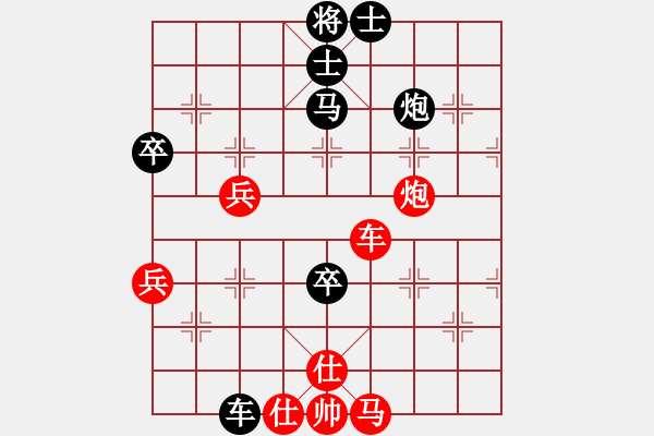 象棋棋譜圖片：這丶彼此的回憶[278242693] -VS- 天若有情[704104876] - 步數(shù)：80 