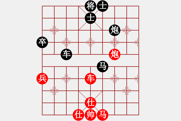 象棋棋譜圖片：這丶彼此的回憶[278242693] -VS- 天若有情[704104876] - 步數(shù)：90 