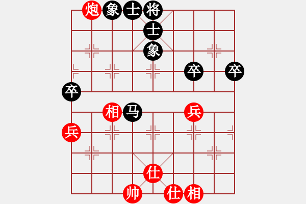 象棋棋谱图片：澳门 梁少文 和 青岛 迟新德 - 步数：50 