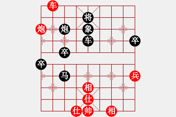 象棋棋譜圖片：peterhen(1段)-負(fù)-uncc(7段) - 步數(shù)：100 