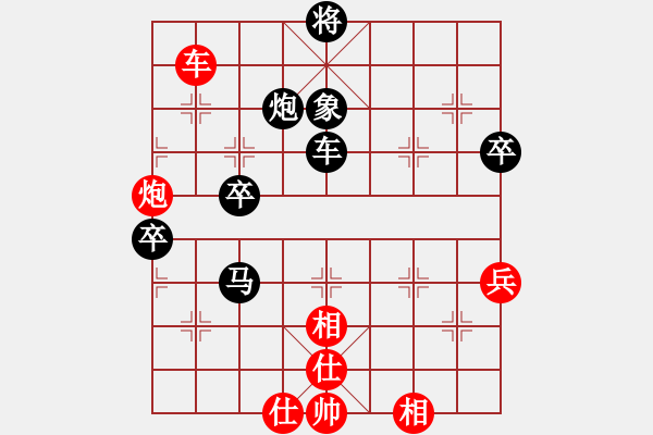 象棋棋譜圖片：peterhen(1段)-負(fù)-uncc(7段) - 步數(shù)：120 