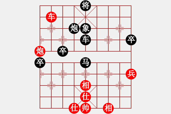 象棋棋譜圖片：peterhen(1段)-負(fù)-uncc(7段) - 步數(shù)：130 