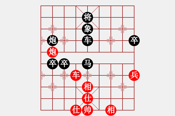 象棋棋譜圖片：peterhen(1段)-負(fù)-uncc(7段) - 步數(shù)：140 