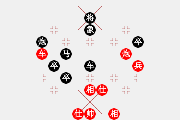 象棋棋譜圖片：peterhen(1段)-負(fù)-uncc(7段) - 步數(shù)：150 