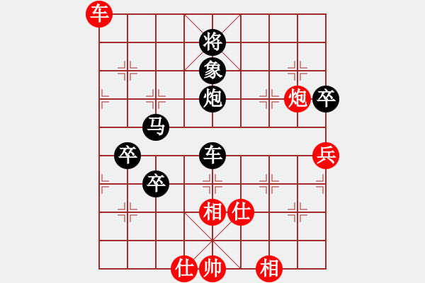 象棋棋譜圖片：peterhen(1段)-負(fù)-uncc(7段) - 步數(shù)：160 