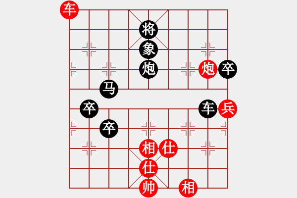 象棋棋譜圖片：peterhen(1段)-負(fù)-uncc(7段) - 步數(shù)：170 