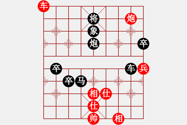 象棋棋譜圖片：peterhen(1段)-負(fù)-uncc(7段) - 步數(shù)：180 