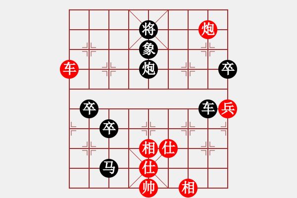 象棋棋譜圖片：peterhen(1段)-負(fù)-uncc(7段) - 步數(shù)：190 