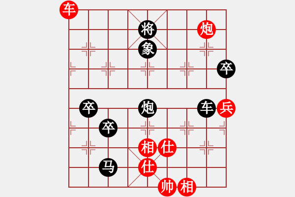 象棋棋譜圖片：peterhen(1段)-負(fù)-uncc(7段) - 步數(shù)：200 