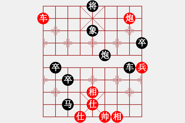 象棋棋譜圖片：peterhen(1段)-負(fù)-uncc(7段) - 步數(shù)：210 