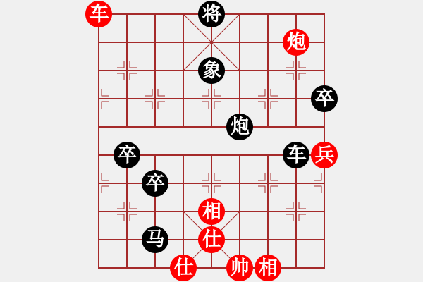 象棋棋譜圖片：peterhen(1段)-負(fù)-uncc(7段) - 步數(shù)：219 