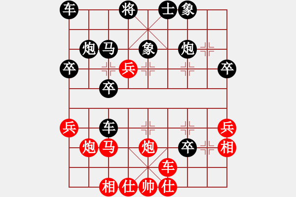 象棋棋譜圖片：peterhen(1段)-負(fù)-uncc(7段) - 步數(shù)：40 