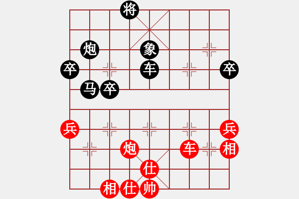 象棋棋譜圖片：peterhen(1段)-負(fù)-uncc(7段) - 步數(shù)：60 