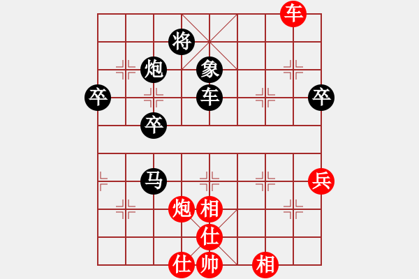 象棋棋譜圖片：peterhen(1段)-負(fù)-uncc(7段) - 步數(shù)：70 