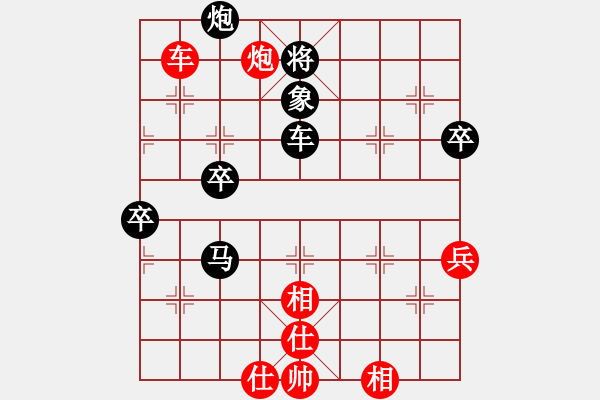 象棋棋譜圖片：peterhen(1段)-負(fù)-uncc(7段) - 步數(shù)：90 