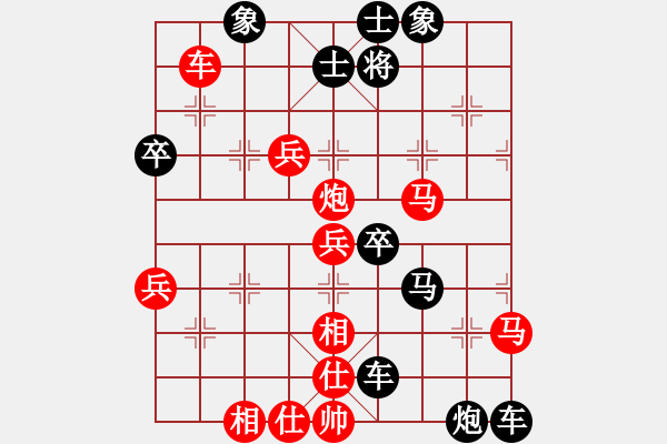 象棋棋譜圖片：奪雙車沒(méi)商量.PGN - 步數(shù)：10 