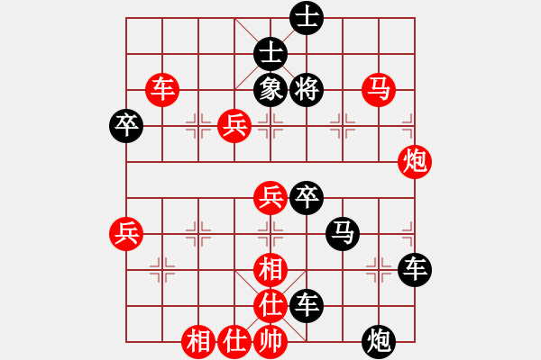 象棋棋譜圖片：奪雙車沒(méi)商量.PGN - 步數(shù)：20 