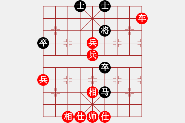 象棋棋譜圖片：奪雙車沒(méi)商量.PGN - 步數(shù)：40 