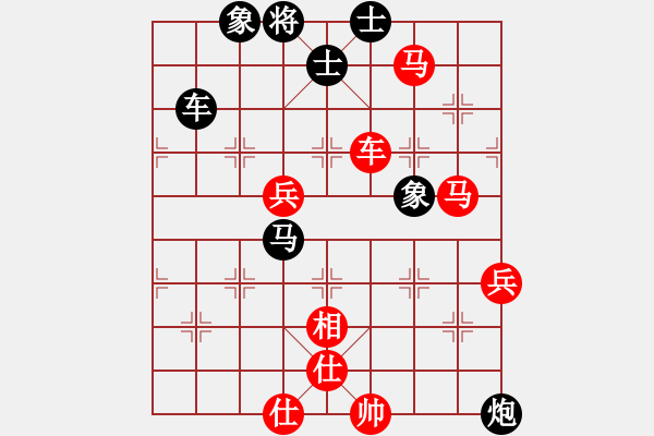 象棋棋譜圖片：歲寒三友(1段)-和-劉釋(5段) - 步數：110 