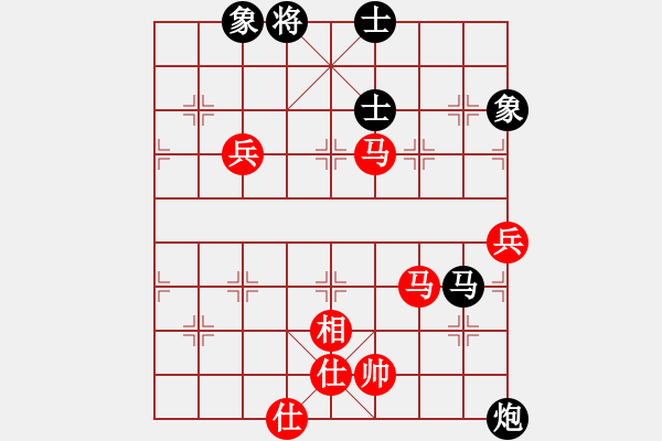 象棋棋譜圖片：歲寒三友(1段)-和-劉釋(5段) - 步數：130 