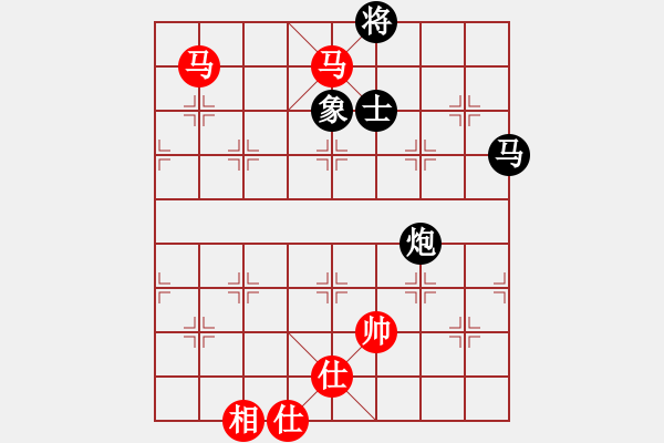 象棋棋譜圖片：歲寒三友(1段)-和-劉釋(5段) - 步數：260 