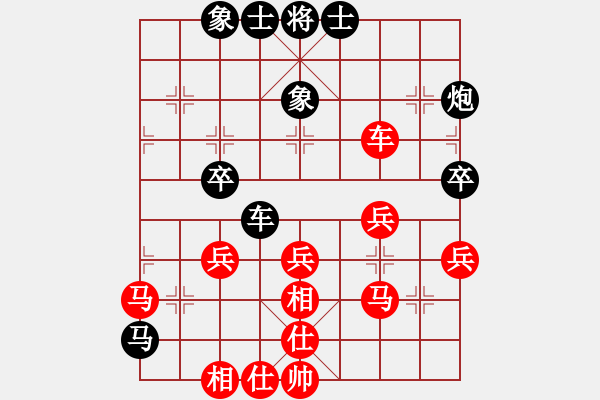 象棋棋譜圖片：歲寒三友(1段)-和-劉釋(5段) - 步數：40 