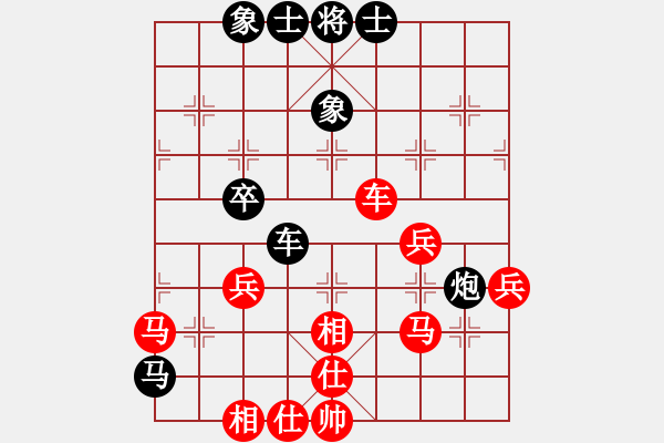 象棋棋譜圖片：歲寒三友(1段)-和-劉釋(5段) - 步數：50 