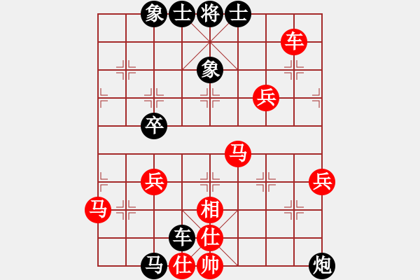 象棋棋譜圖片：歲寒三友(1段)-和-劉釋(5段) - 步數：60 