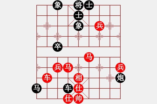 象棋棋譜圖片：歲寒三友(1段)-和-劉釋(5段) - 步數：70 