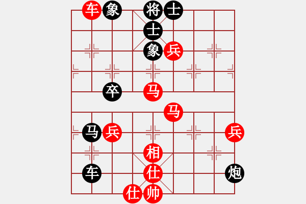 象棋棋譜圖片：歲寒三友(1段)-和-劉釋(5段) - 步數：80 